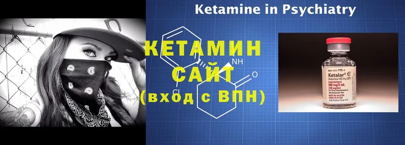 omg ССЫЛКА  как найти наркотики  Карталы  Кетамин ketamine 